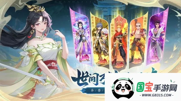 ɽ����;2026���ذ�װv1.0.0 �ٷ������ͼ3