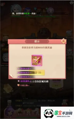 ɽ����;2026���ذ�װ