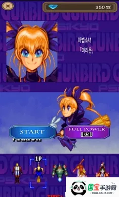 武装飞鸟2026官方正版v1.0.35 免费版截图1