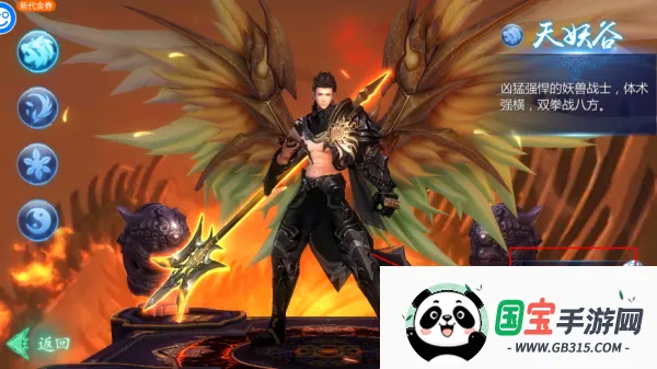 魔天记3D2026最新版本 魔天记3D2026最新版本