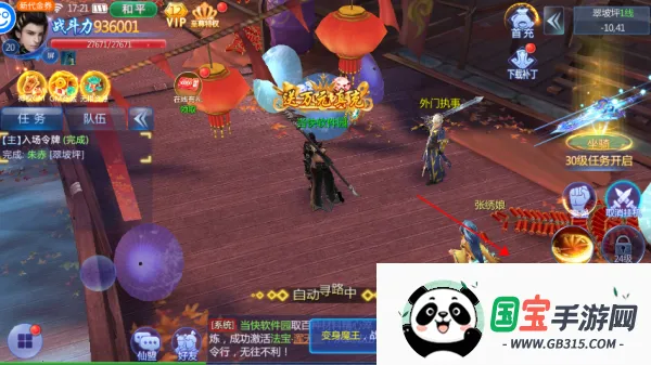 魔天记3D2026最新版本 魔天记3D2026最新版本