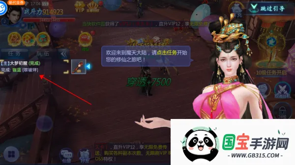 魔天记3D2026最新版本 魔天记3D2026最新版本