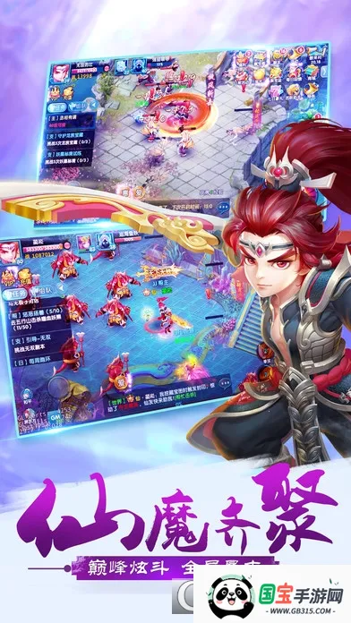 梦西游(西游回合手游)v1.1.0 官方正版截图3