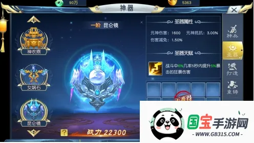 梦西游(西游回合手游) 梦西游(西游回合手游)