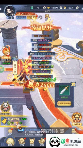 梦西游(西游回合手游) 梦西游(西游回合手游)