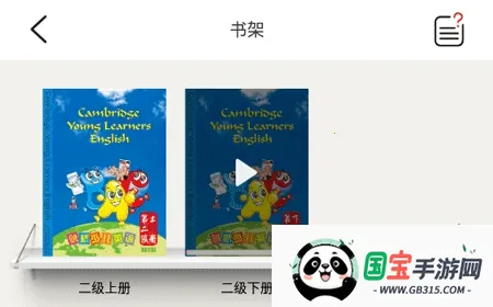 �����ٶ�Ӣ��(�ٶ�Ӣ��ѧϰ)