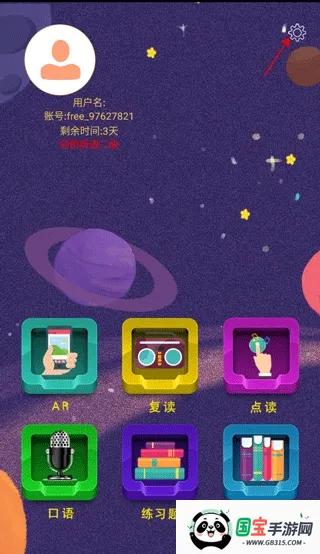 �����ٶ�Ӣ��(�ٶ�Ӣ��ѧϰ)