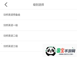 �����ٶ�Ӣ��(�ٶ�Ӣ��ѧϰ)