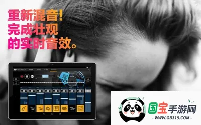 Music Maker JAM2026下载安装v5.5.0 官方正版截图2