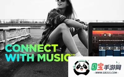Music Maker JAM2026下载安装v5.5.0 官方正版截图1