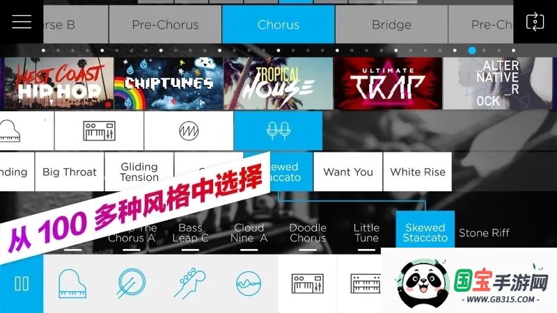 Music Maker JAM2026下载安装v5.5.0 官方正版截图3