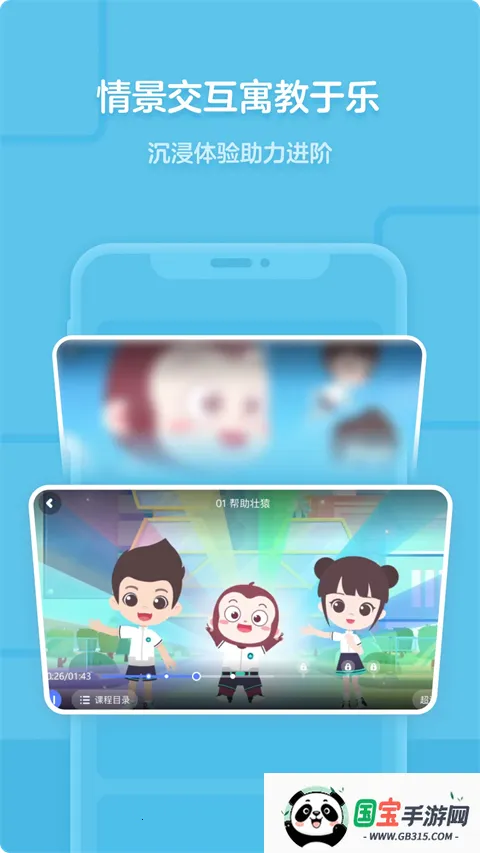 Գ����ٶ���2026���ذ�װv5.10.0 �ٷ������ͼ0