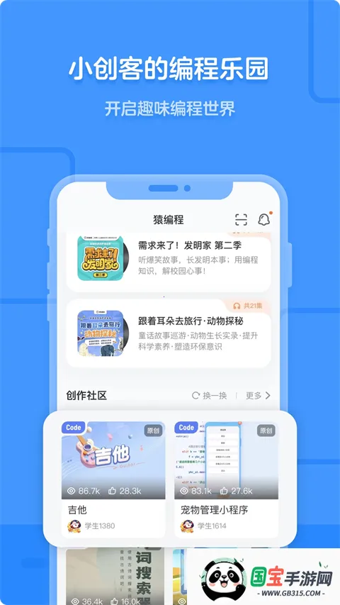 Գ����ٶ���2026���ذ�װv5.10.0 �ٷ������ͼ2