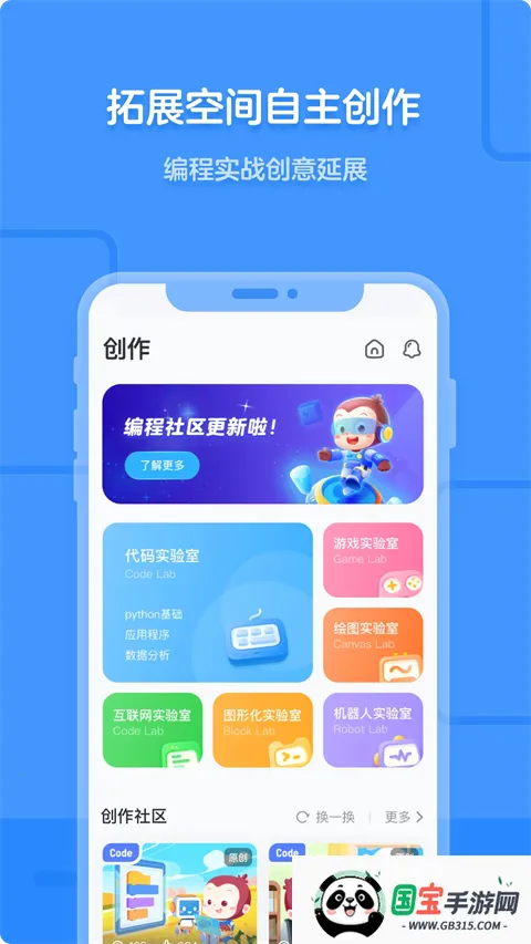 Գ����ٶ���2026���ذ�װv5.10.0 �ٷ������ͼ4