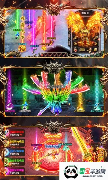 ��ҫ����(�������Կ�����Ϸ)v1.2.0.00010012 ��׿���ͼ0