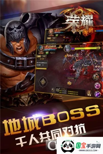 ��ҫ����(�������Կ�����Ϸ)v1.2.0.00010012 ��׿���ͼ2