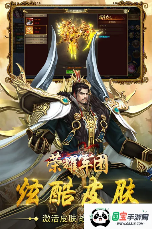 ��ҫ����(�������Կ�����Ϸ)v1.2.0.00010012 ��׿���ͼ3