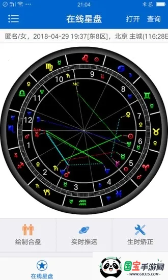 81panռ��(������������)v2.4.7 �ֻ����ͼ3