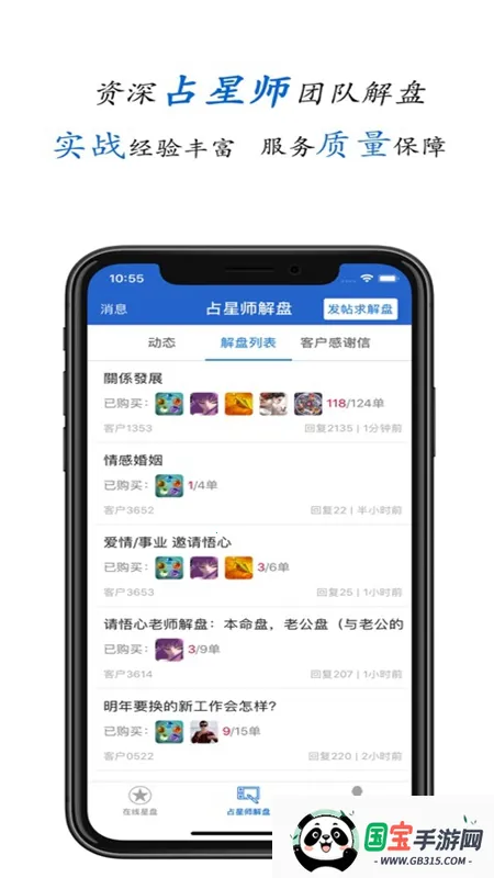 81panռ��(������������)v2.4.7 �ֻ����ͼ4