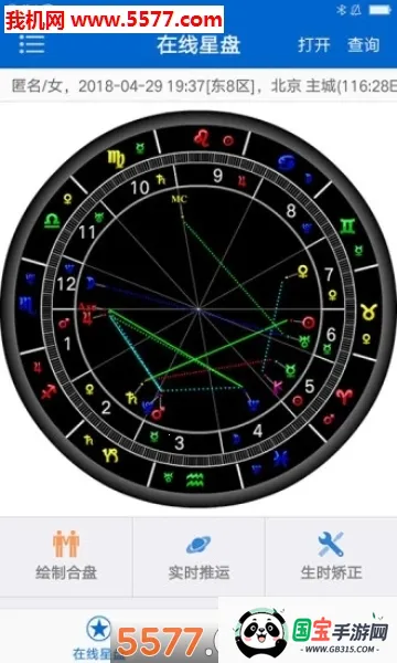 81panռ��(������������)v2.4.7 �ֻ����ͼ0