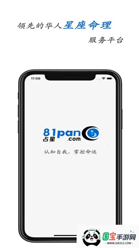 81panռ��(������������)