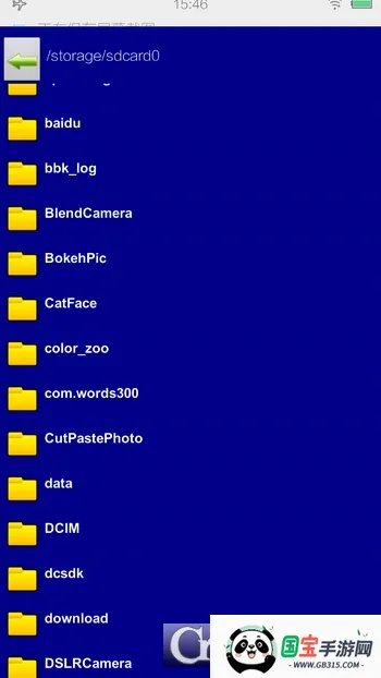 zip文件解压2026官方最新版本v5.5.8 免费版截图2