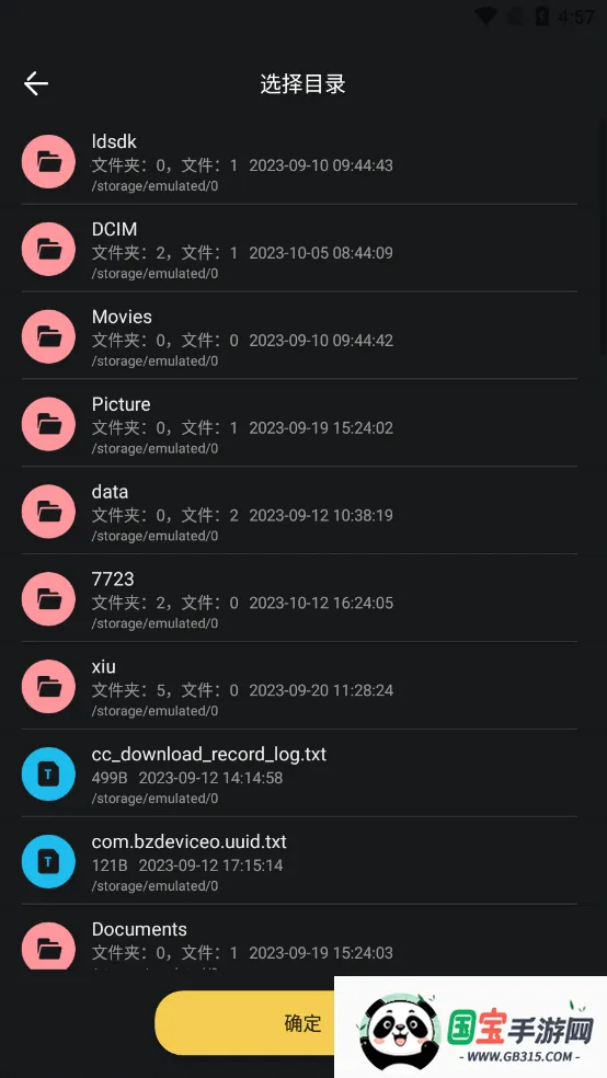 zip文件解压2026官方最新版本 zip文件解压2026官方最新版本