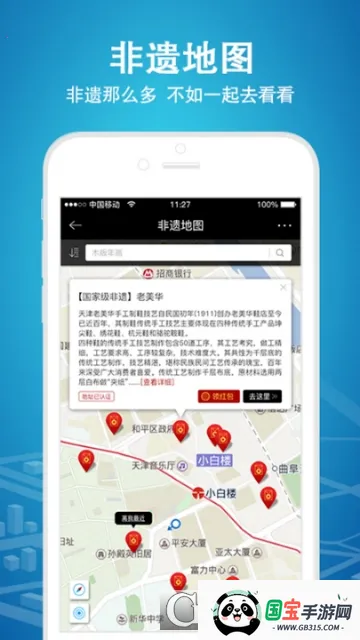 ʱ������2026���°汾v6.2.3 ��Ѱ��ͼ0