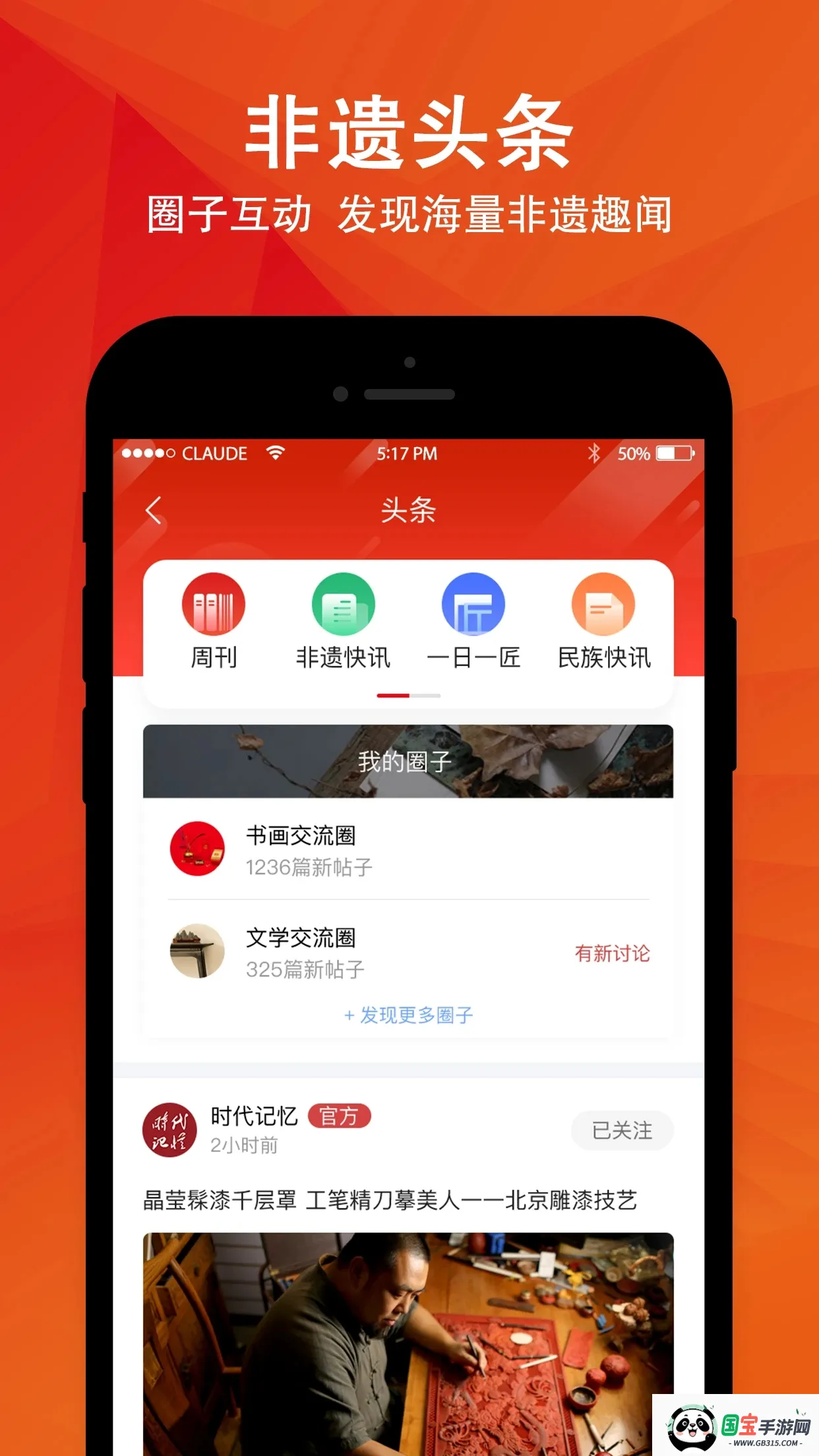 ʱ������2026���°汾v6.2.3 ��Ѱ��ͼ3