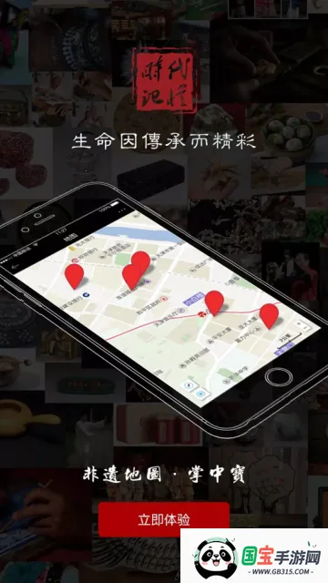 ʱ������2026���°汾v6.2.3 ��Ѱ��ͼ2