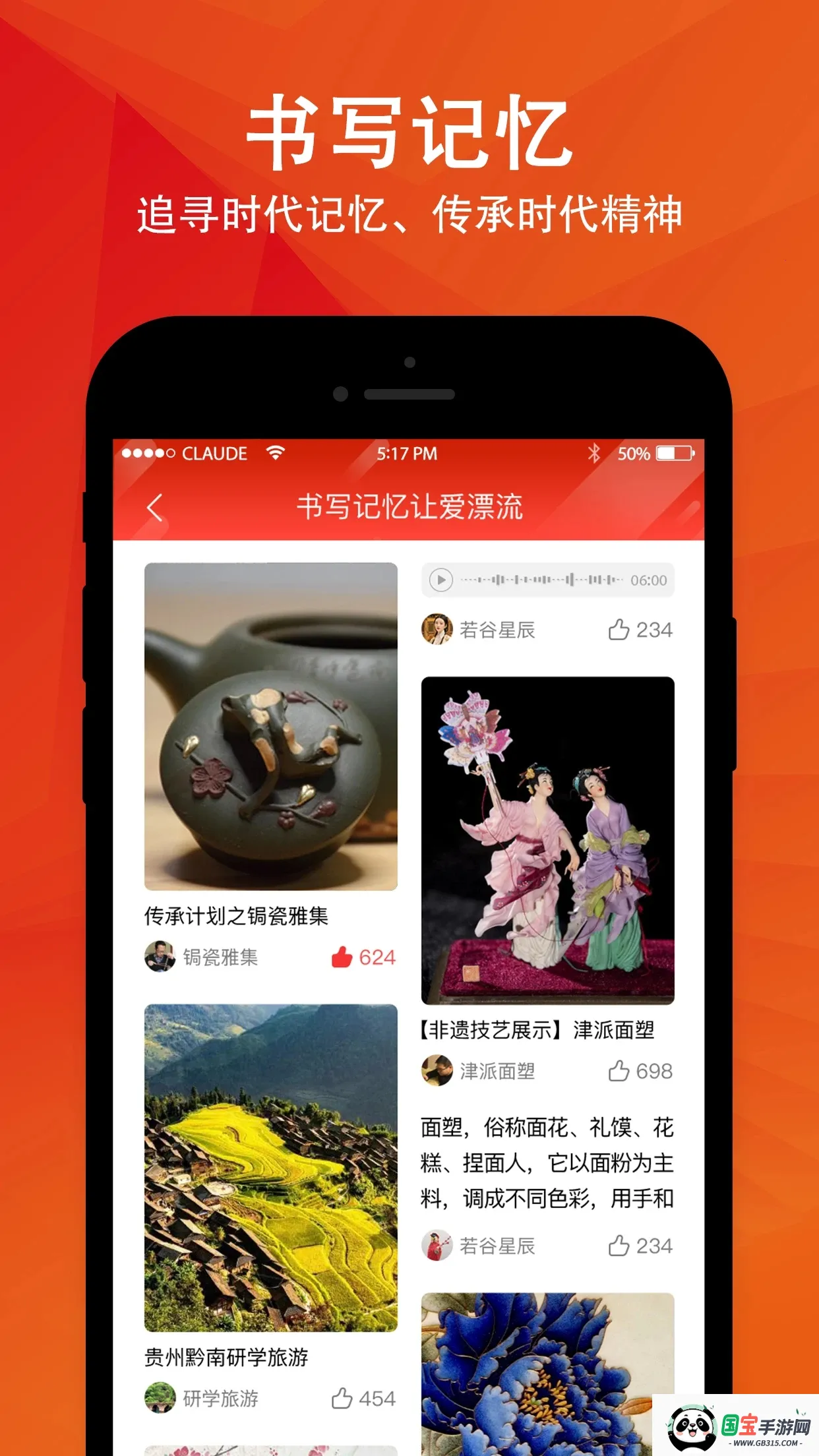 ʱ������2026���°汾v6.2.3 ��Ѱ��ͼ4