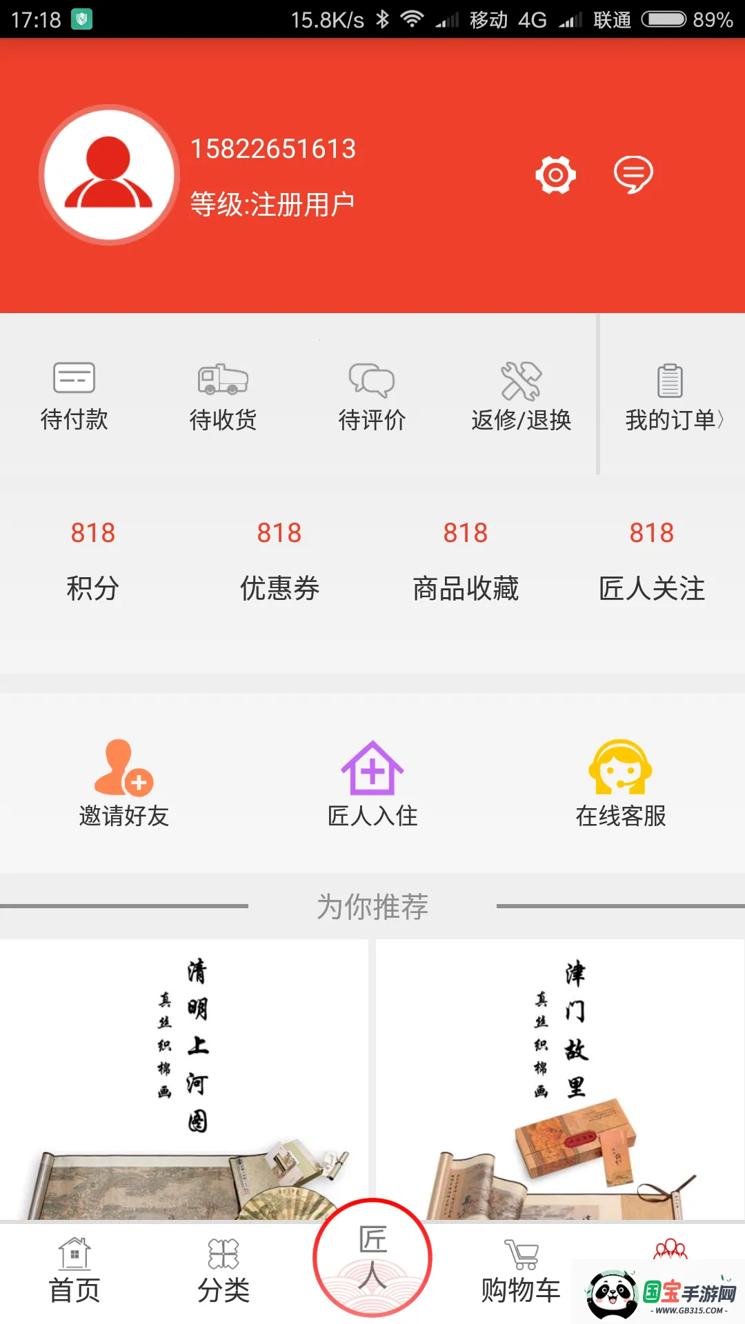 ʱ������2026���°汾v6.2.3 ��Ѱ��ͼ1