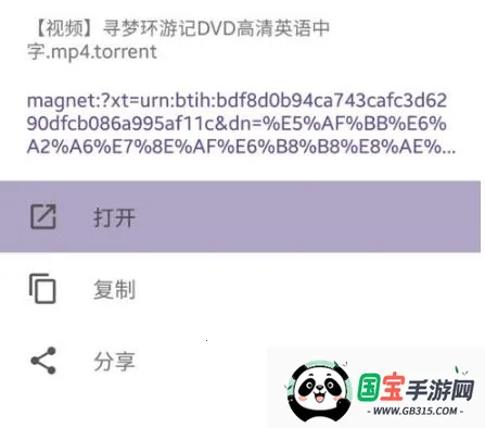 skrbt工具箱(手机文件管理工具) skrbt工具箱(手机文件管理工具)