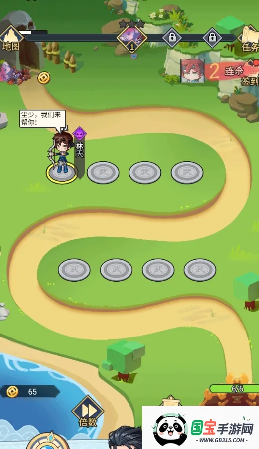 ��������2026���ذ�װv1.0.1 �ֻ����ͼ0