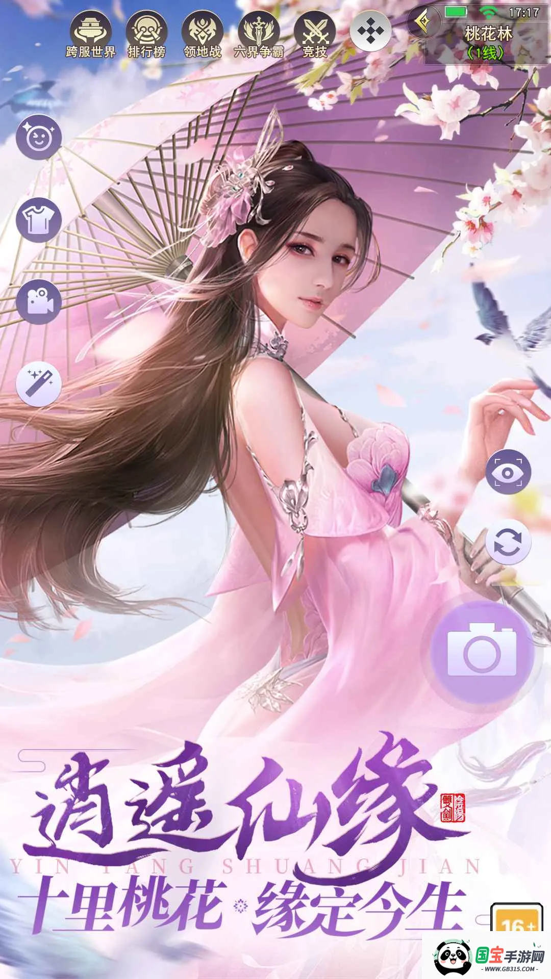 ��������2026���ذ�װ