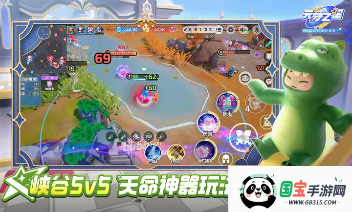 元梦之星-元梦捉宠季2026官方最新版本v1.5.37.1 安卓版截图2