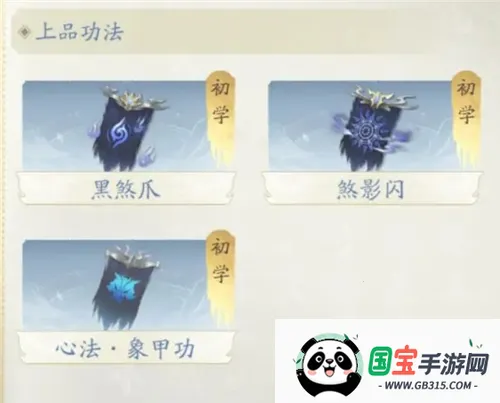 凡人修仙传:人界篇最新手机版 凡人修仙传:人界篇最新手机版