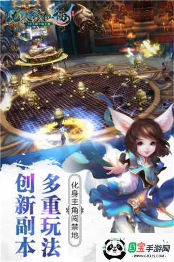 凡人修仙传:人界篇最新手机版 凡人修仙传:人界篇最新手机版