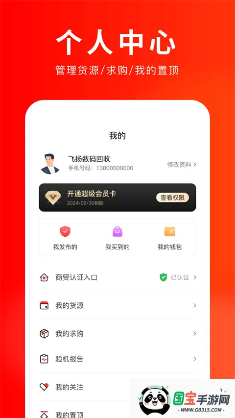 �����㰲׿���ֻ���