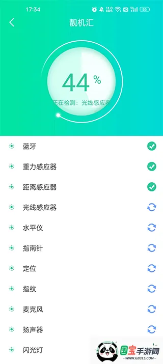 �����㰲׿���ֻ���