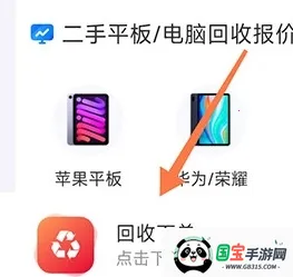 �����㰲׿���ֻ���