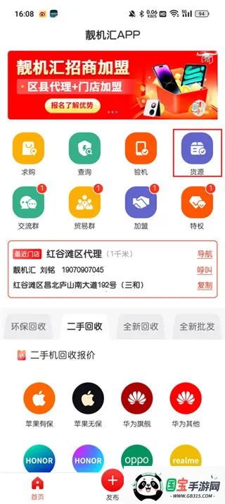 �����㰲׿���ֻ���