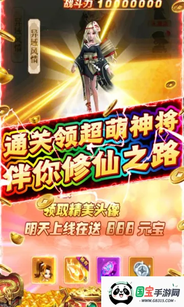 �����ϱ�(�������ÿ�����Ϸ)v1.0.0 �ֻ����ͼ1