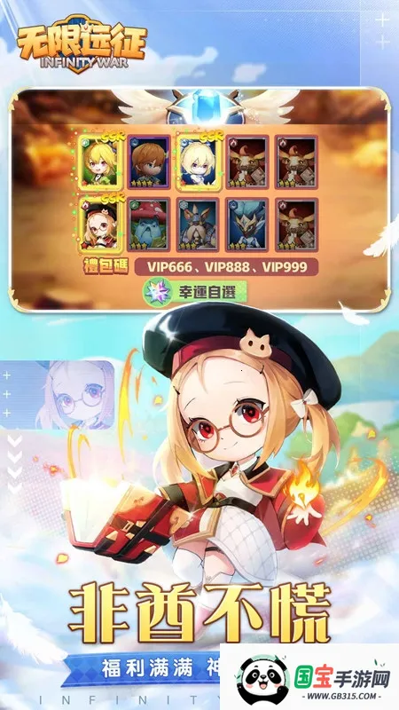 ����Զ��2026�ٷ����°汾v1.0.1 ��Ѱ��ͼ4