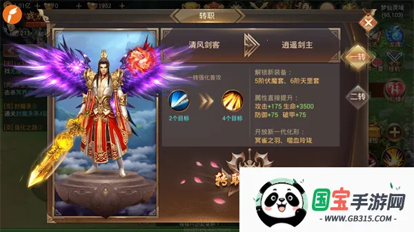 灵域修仙(仙侠ARPG游戏) 灵域修仙(仙侠ARPG游戏)