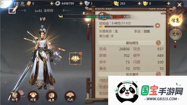 灵域修仙(仙侠ARPG游戏) 灵域修仙(仙侠ARPG游戏)