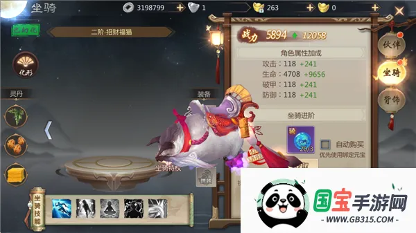 灵域修仙(仙侠ARPG游戏) 灵域修仙(仙侠ARPG游戏)