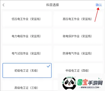 电工考试(电工考试题库) 电工考试(电工考试题库)