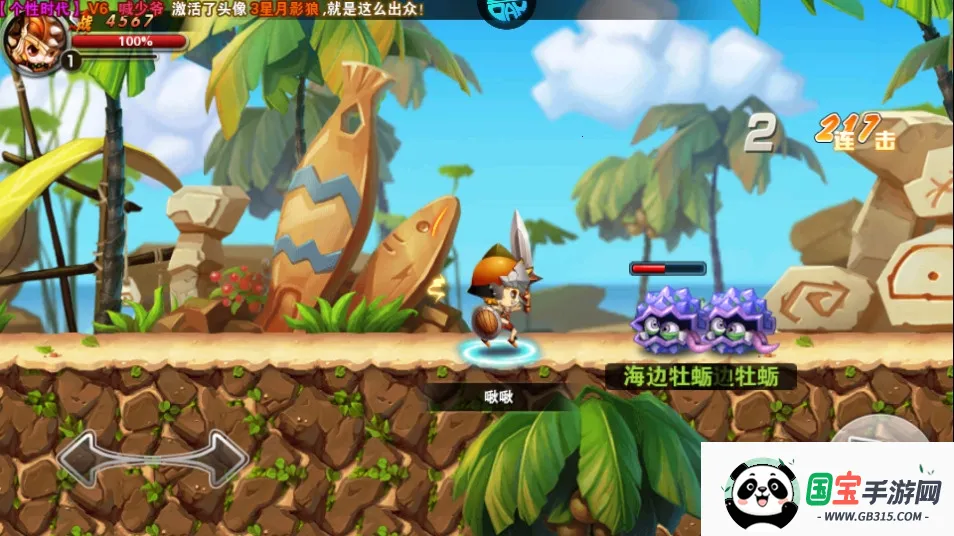 剑与魔法2026下载安装v1.0 手机版截图0