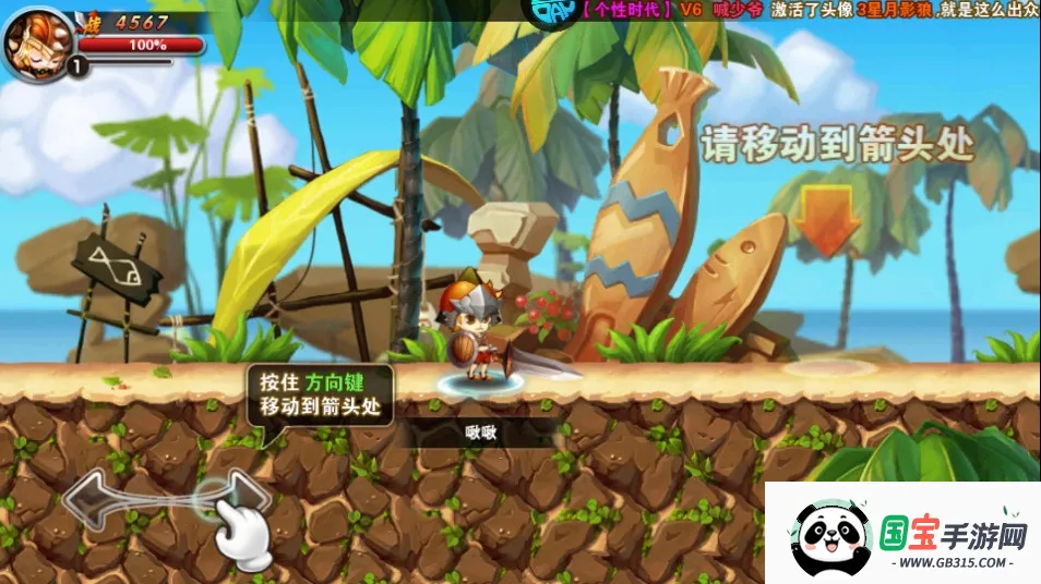 剑与魔法2026下载安装v1.0 手机版截图4